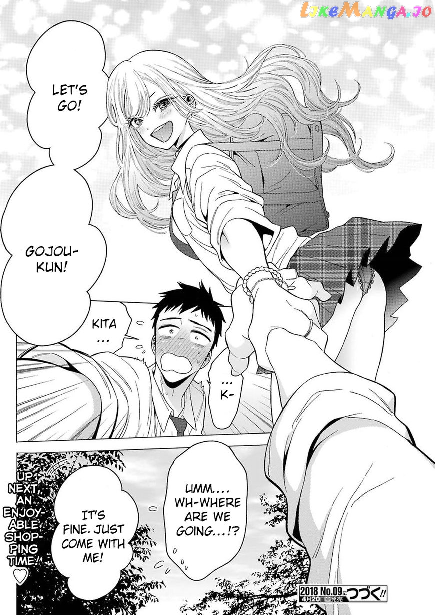 My Dress-Up Darling, Chapter 5 image 21